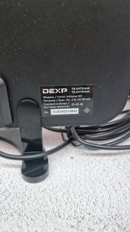 Ресивер ТВ антенна портативная DEXP InHome101
