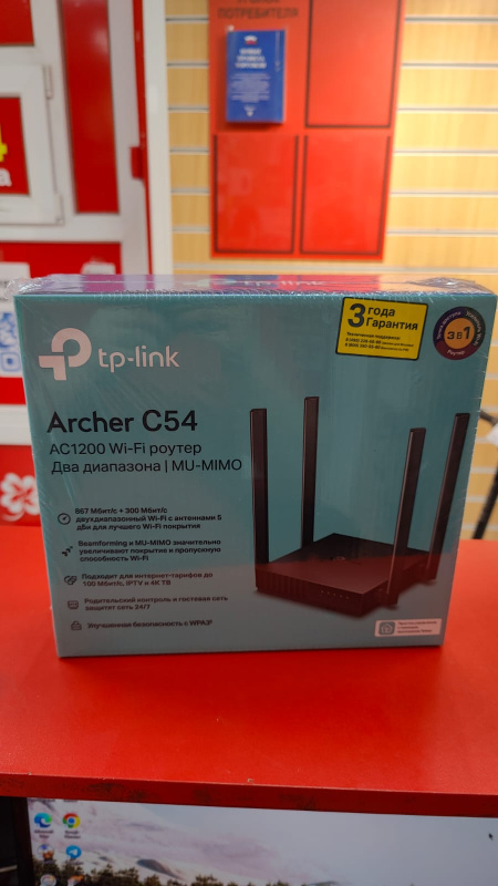 Сетевое оборудование  Wi-Fi Роутер TP-Link Archer C54