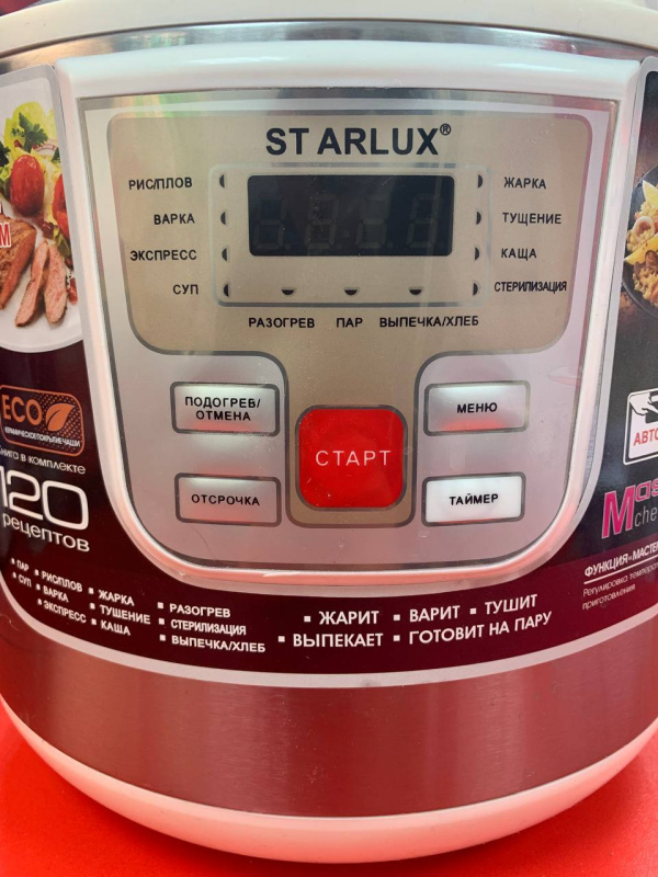 Мультиварка starlux -starlux SL-166