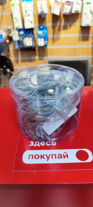 гирлянда   сетка 320L