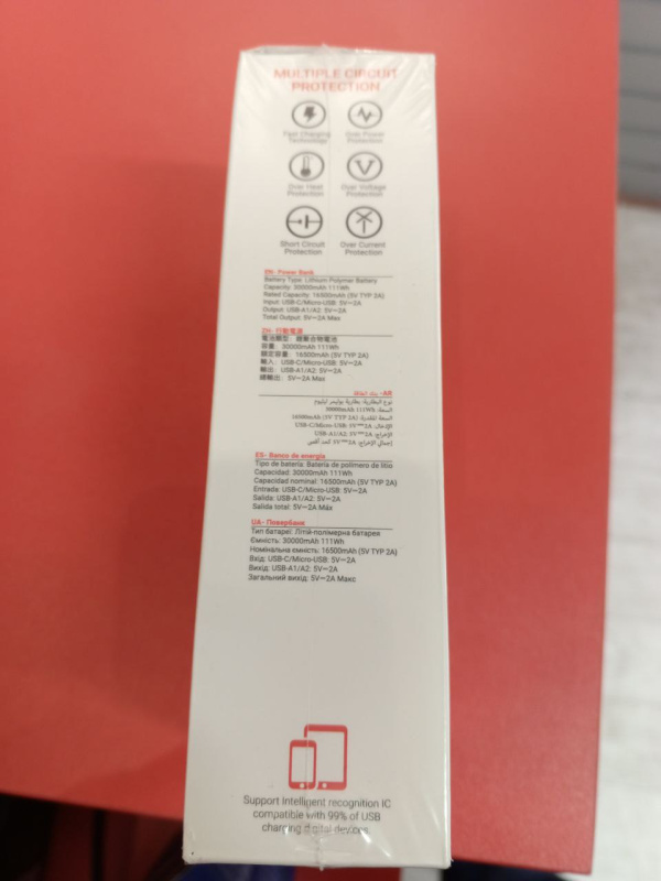 Внешний аккумулятор Borofone BJ78B, 30000мАч