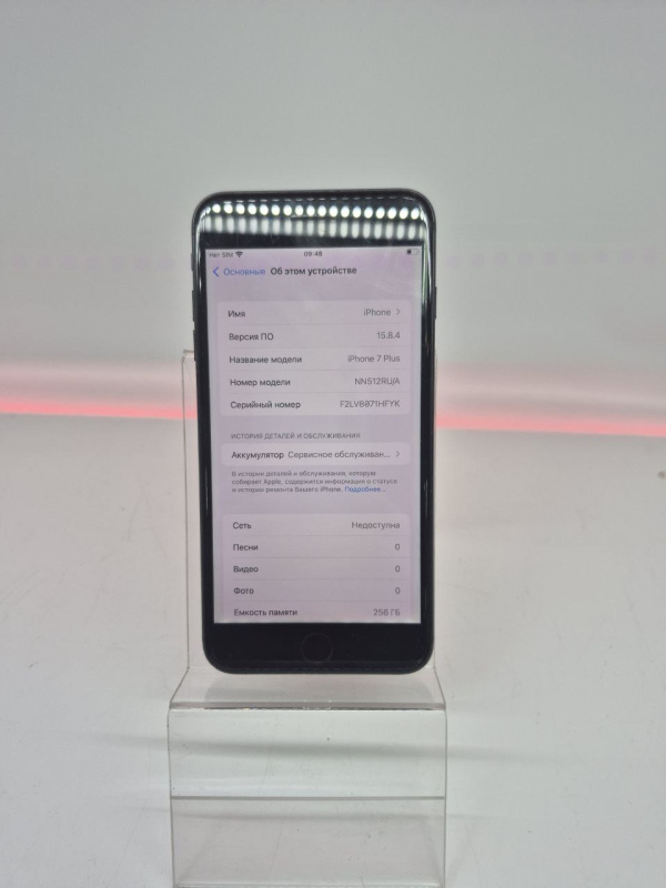 Мобильный телефон Apple iPhone 7 Plus