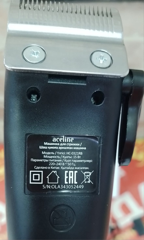 Машинка для стрижки Aceline HC-0321RB