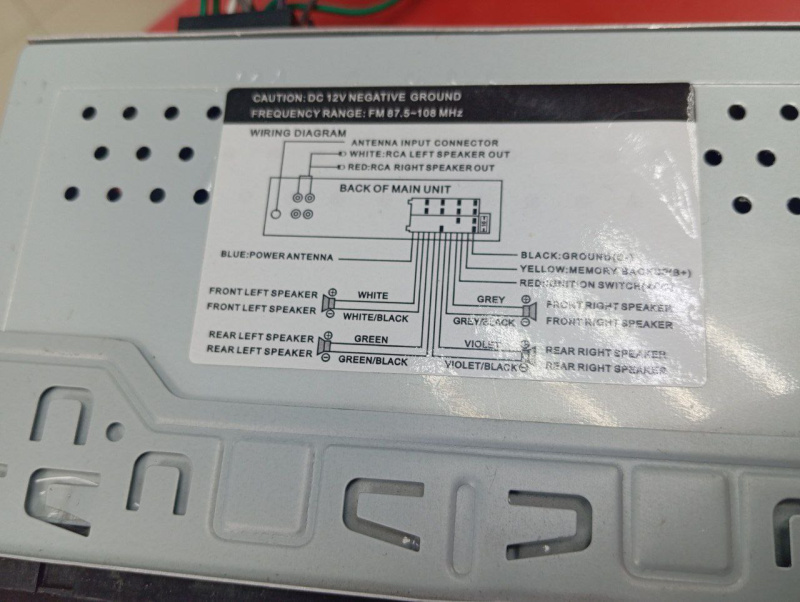 Автомагнитола JSD 520