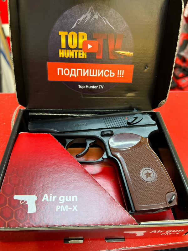 Пневматика  PM-X