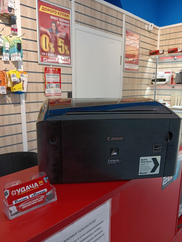 Купить Принтер Лазерный принтер Canon LBP3010 Б/У за 0 руб. — состояние 9/10