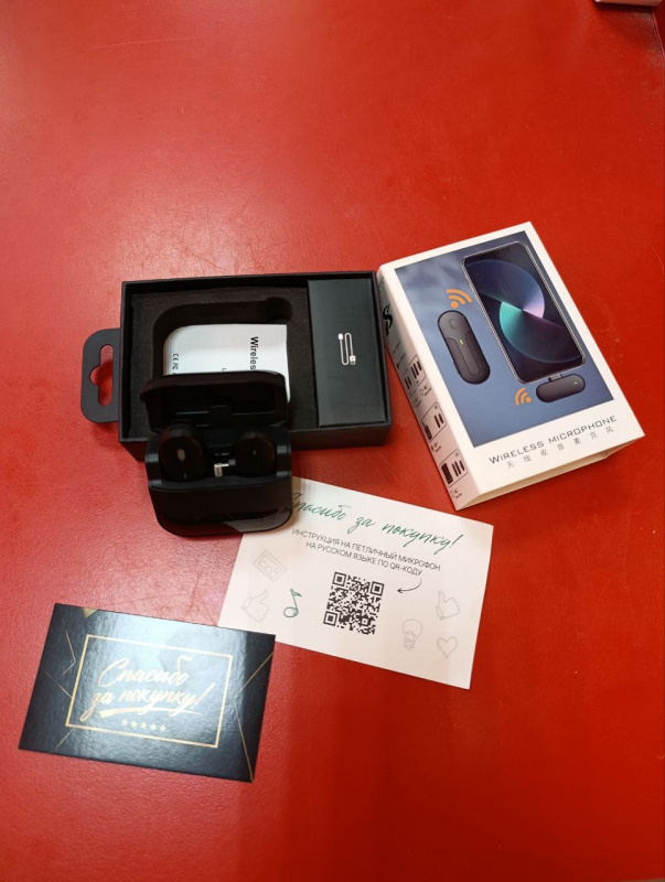 Микрофон 404 NOT FOUND 404