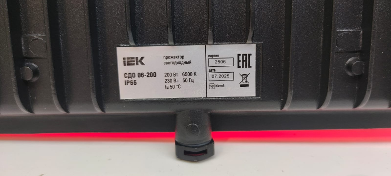 Прожектор светодиодный IEK СДО 06-200