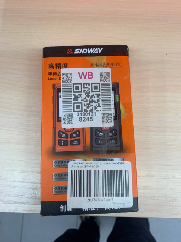 Лазерный дальномер Sndway SW-ms100