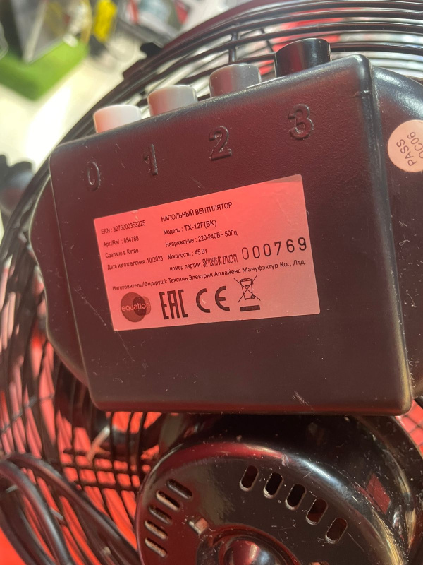 вентилятор напольный  TX-12F