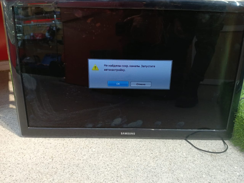 Телевизор Samsung UE32D5520