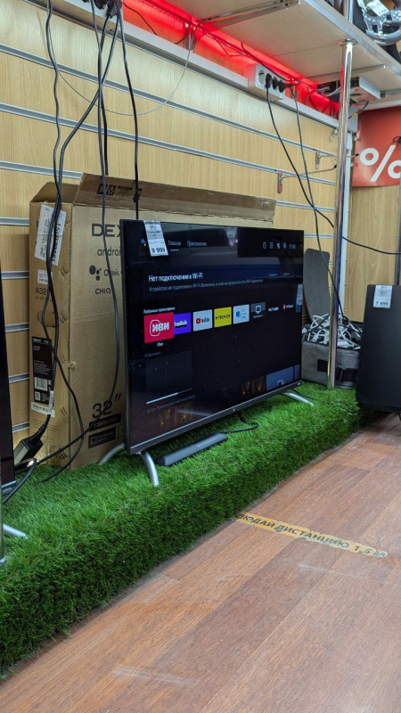 Телевизор DEXP A321