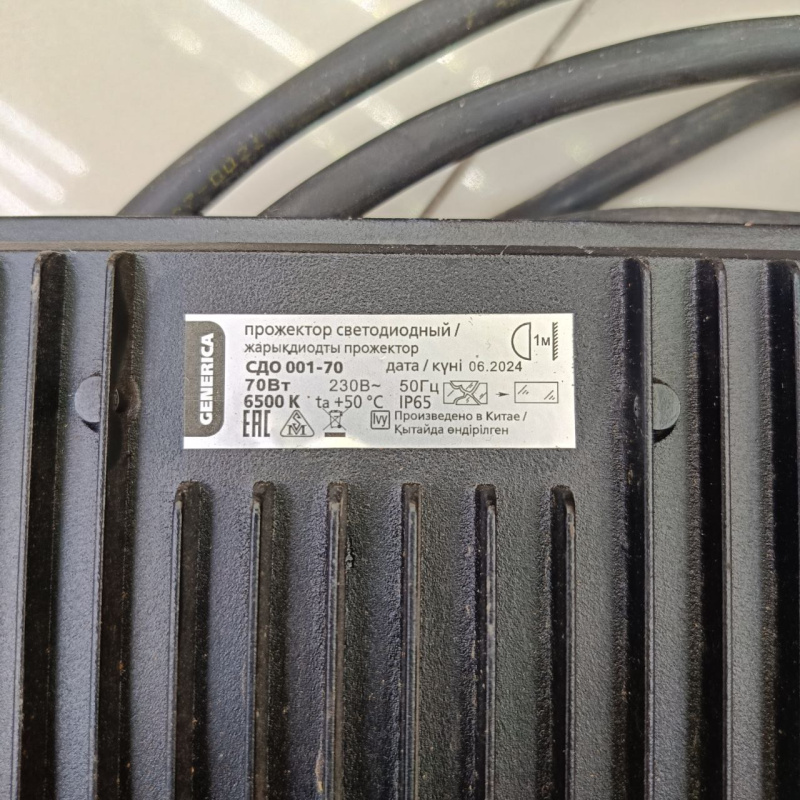 - GENERICA LED СДО 001-70 6500К IP65