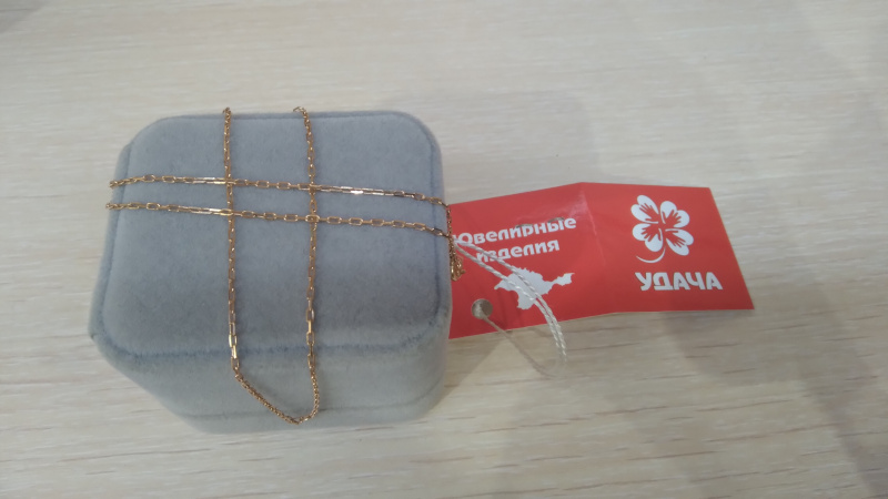 Купить Цепь 585 пробы Б/У за 0 руб. — состояние 9/10