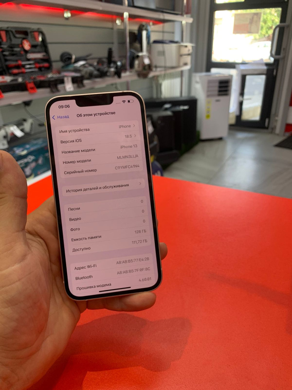 Мобильный телефон Apple iPhone 13