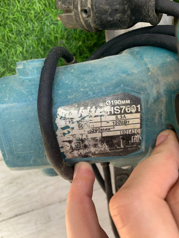 Циркулярная пила Makita hs6601