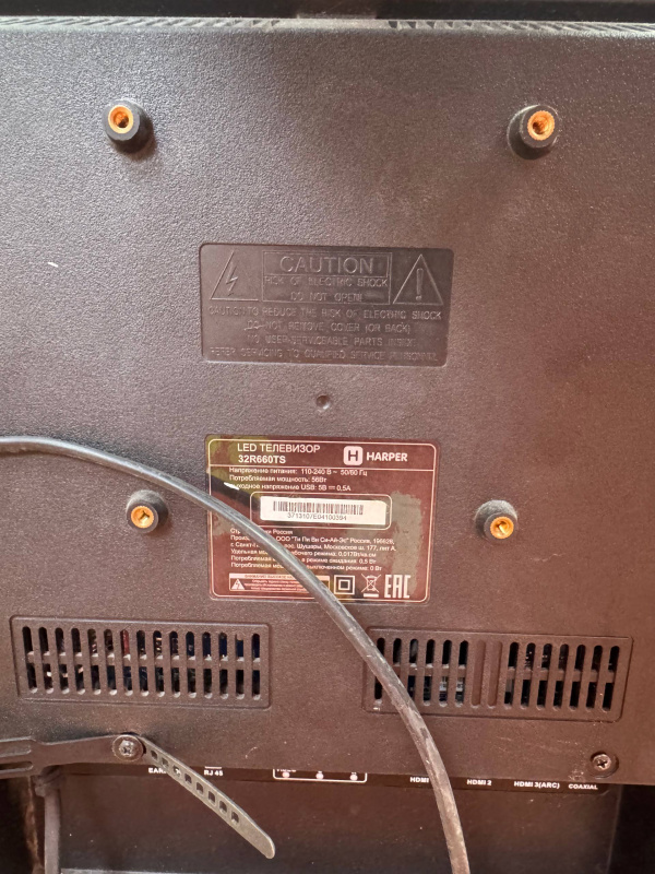 Телевизор Harper 32R660T