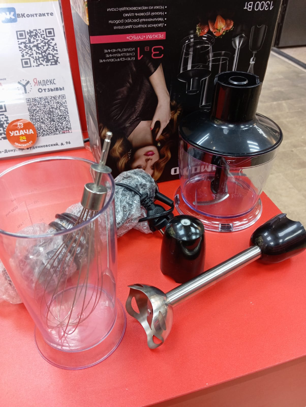 Блендер Блендер Redmond RHB-2943