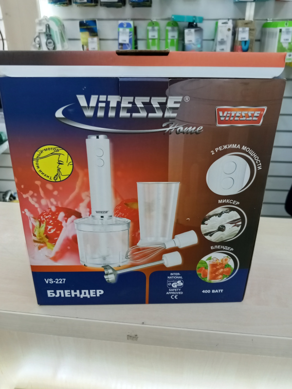 Блендер Блендер Vitesse vs-227