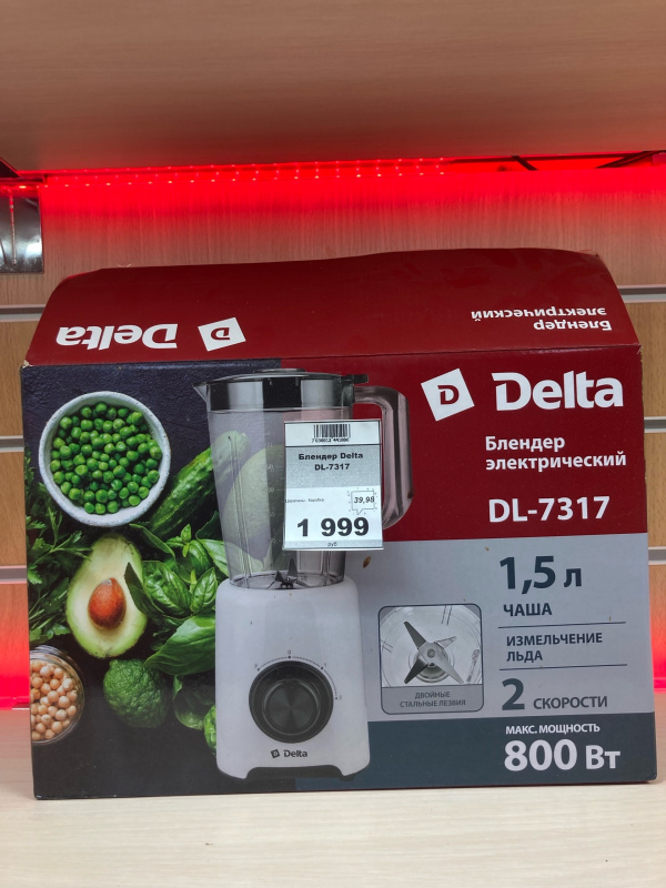 Погружной Блендер Philips hr1637