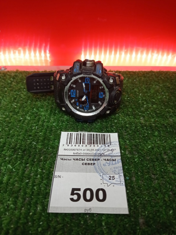 casio g shock module 5540