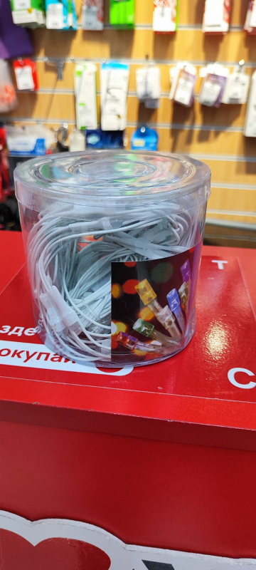 гирлянда   160 ламп