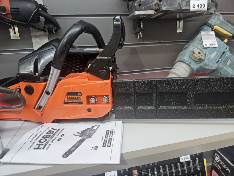 Бензопила Carver HSG 145-15