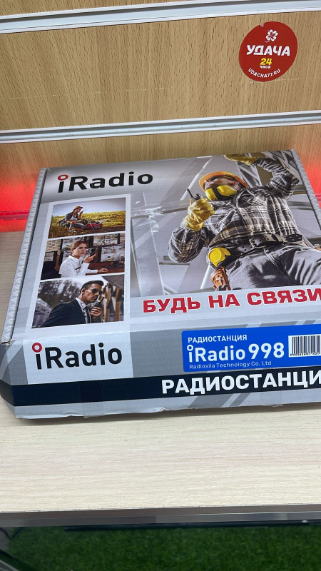 Рации РАЦИИ IRADIO  Rado 998