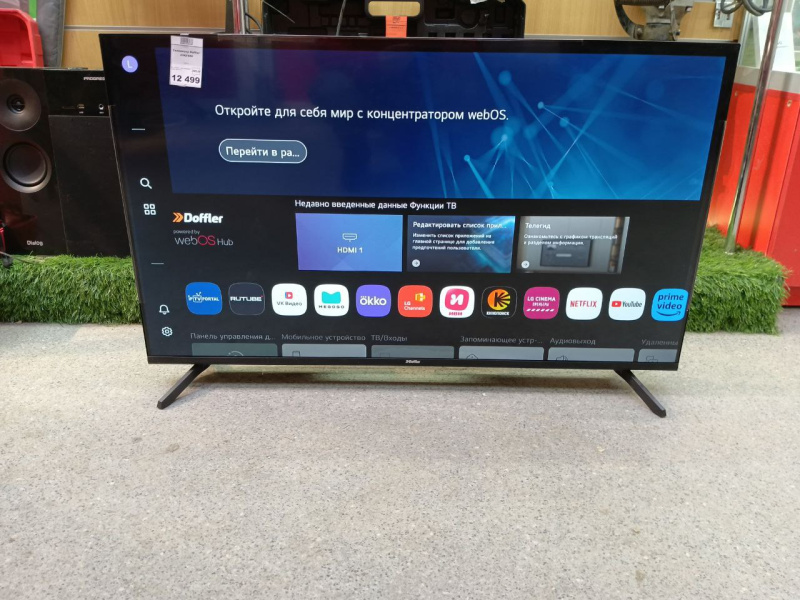 Телевизор Doffler 43KFS86