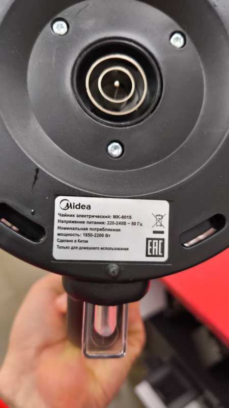 ЧАЙНИК Midea mk 8015