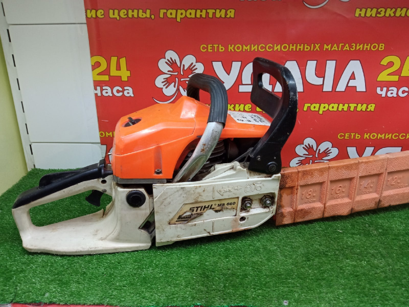 Stihl chainsaw outlet ms 5200