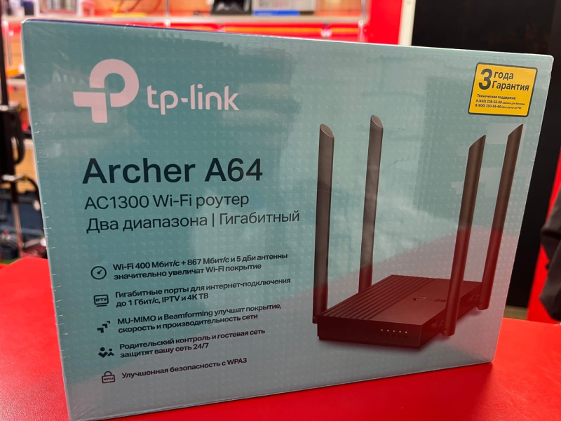 Wi fi роутер archer a64 ac1300. Роутер TP-link Archer a64 ac1300. Archer a64 ac1300.