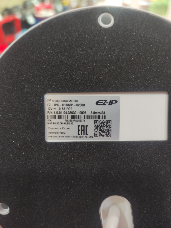 Камера видеонаблюдения   ez-ipc-d14b40p-0280b
