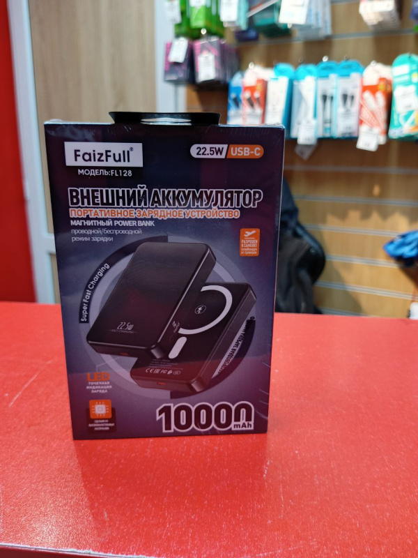 Внешний аккумулятор FaizFull FL128