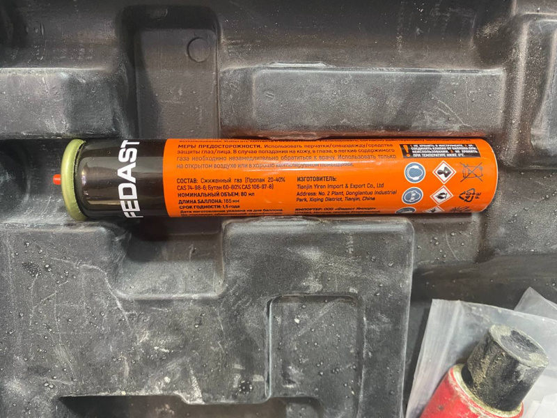 Пневмопистолет TOUA GSN50