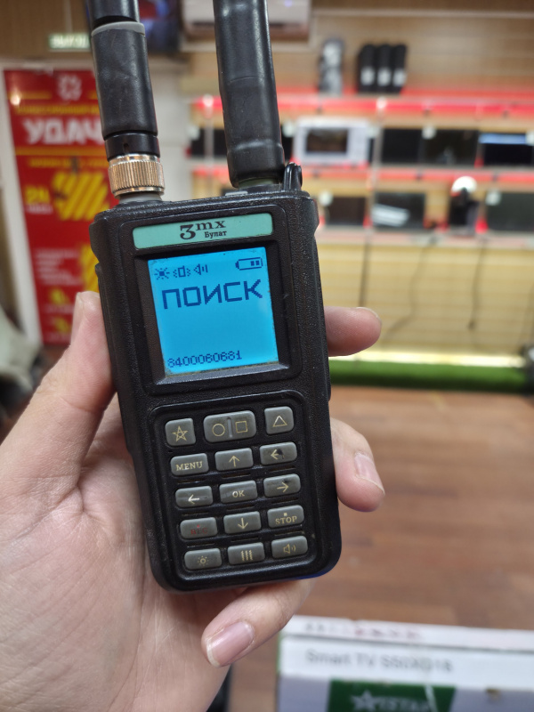 Детектор Дронов Булат 3MX ВЕРСИЯ 4