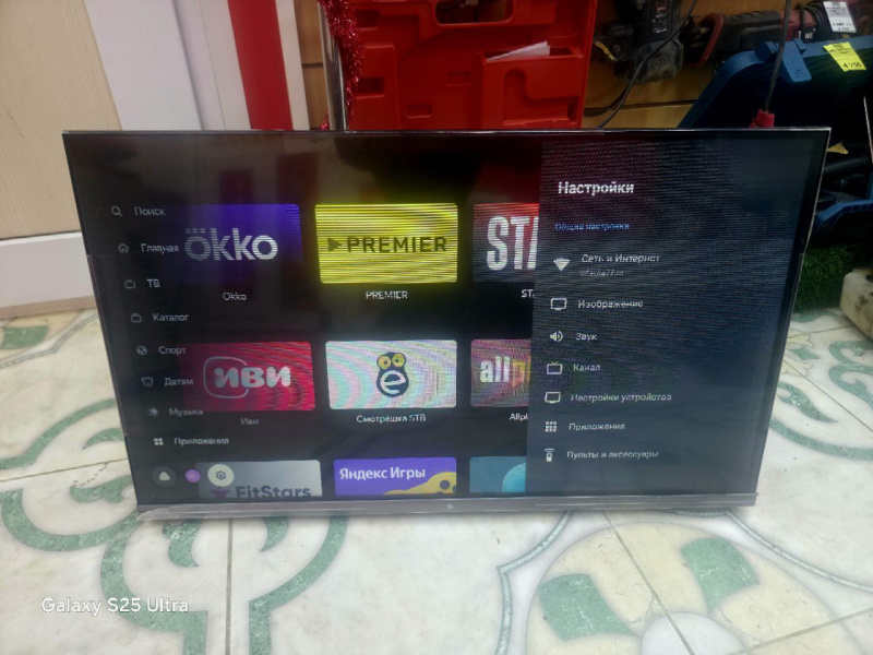 Телевизор DEXP H32H8051C/G