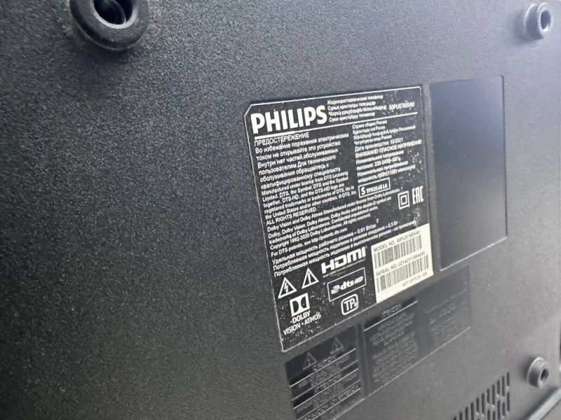 Телевизор Philips 50PUS7608/60