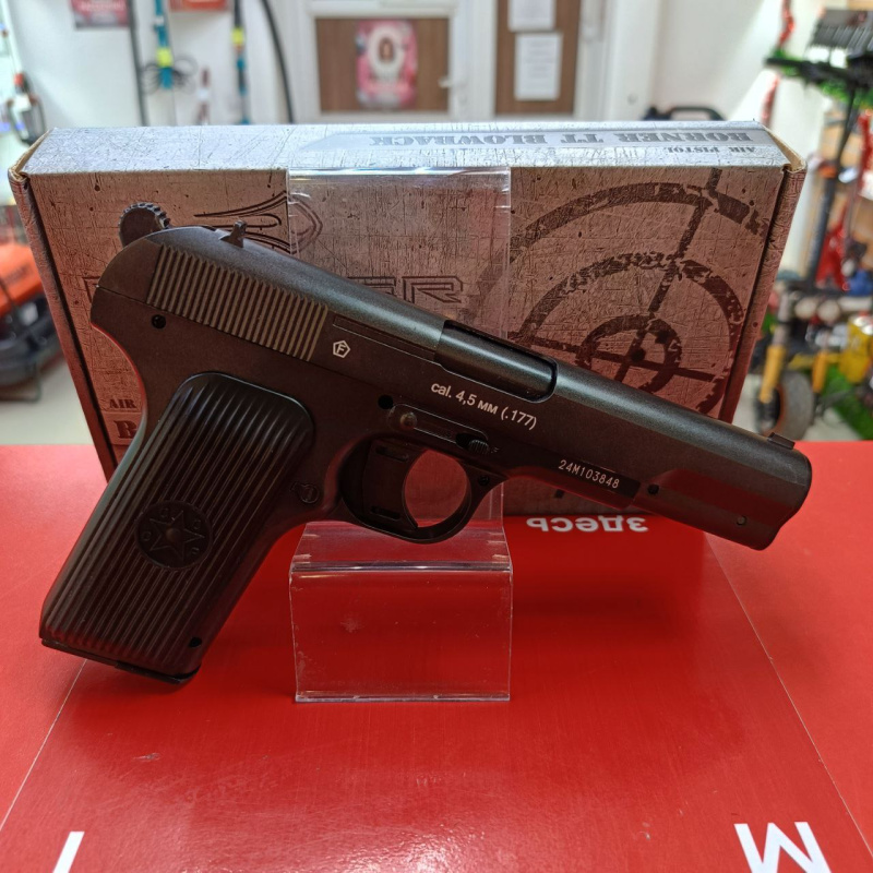 Пневматика Borner TT Blowback