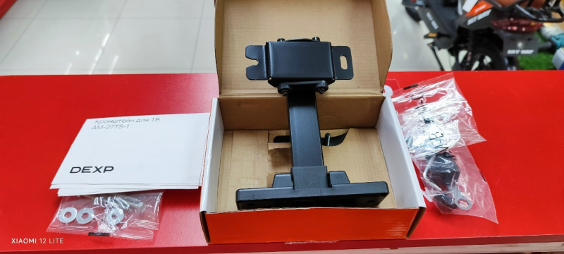 Кронштейны для телевизора DEXP 13-27'