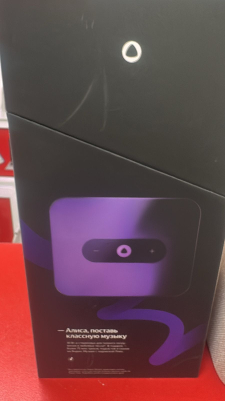 Колонки умная колонка Яндекс Алиса max2