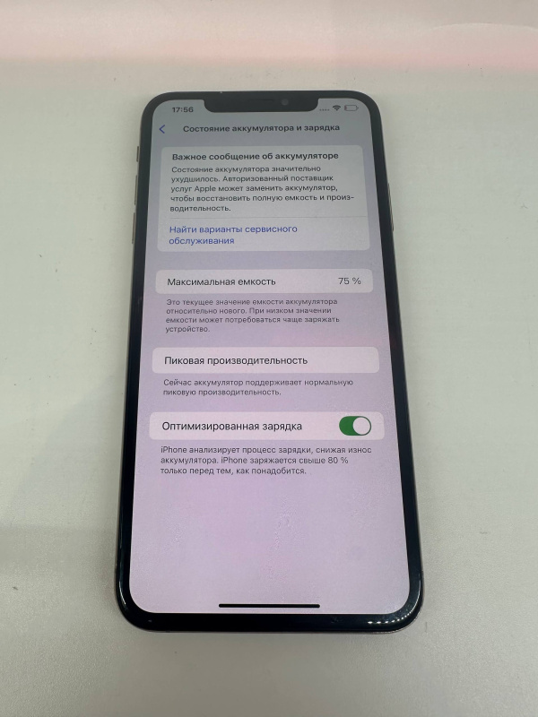 Мобильный телефон Apple iPhone XS Max