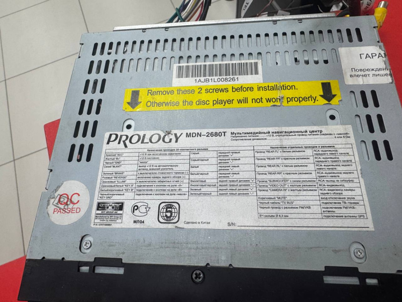 Автомагнитола Prology MDN-2680T