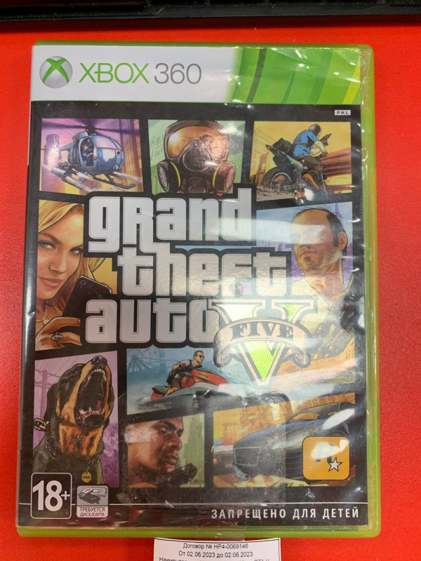 Игра для Xbox ГТА. Обложка диска Xbox GTA V для печати. Игра на xbox 360 гта