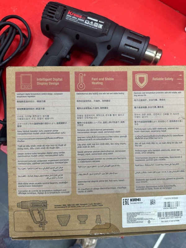 Строительный фен Kress 2000W