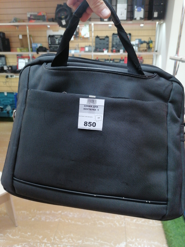 СУМКА ДЛЯ НОУТБУКА  1