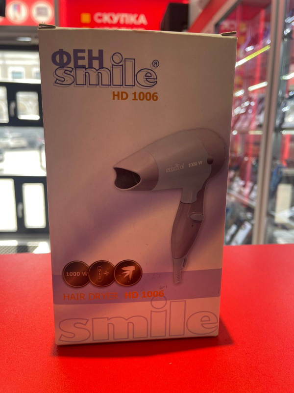 Фен походный Smile HD 1006