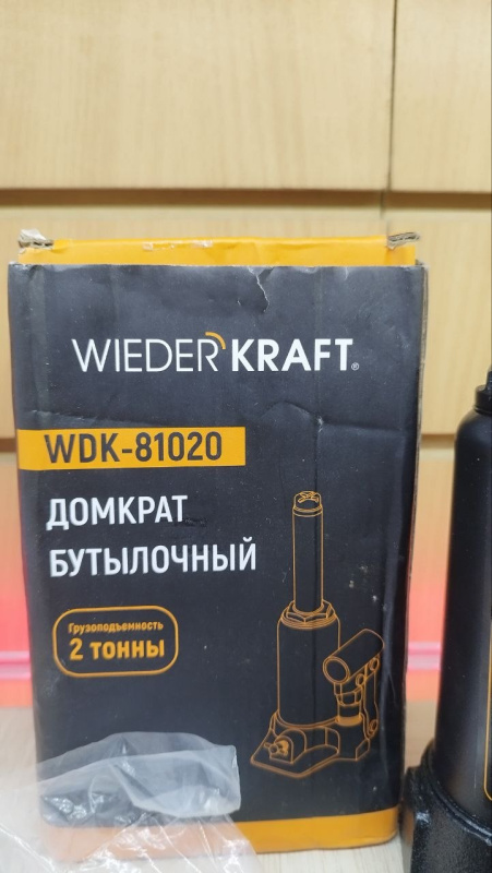 Автомобильный компрессор  WiederKraft WDK-81020