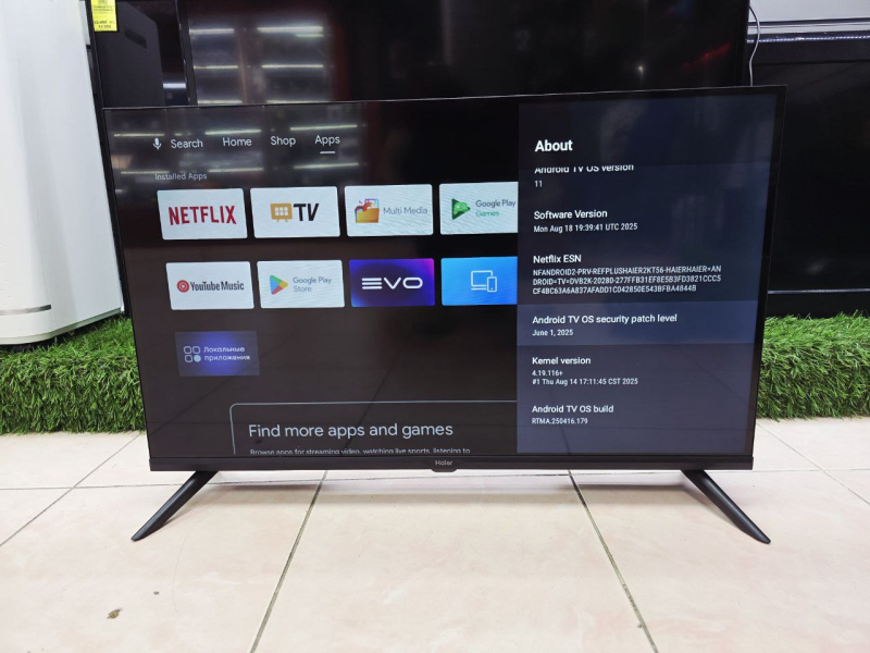 Телевизор Haier 32 SMART TV S1
