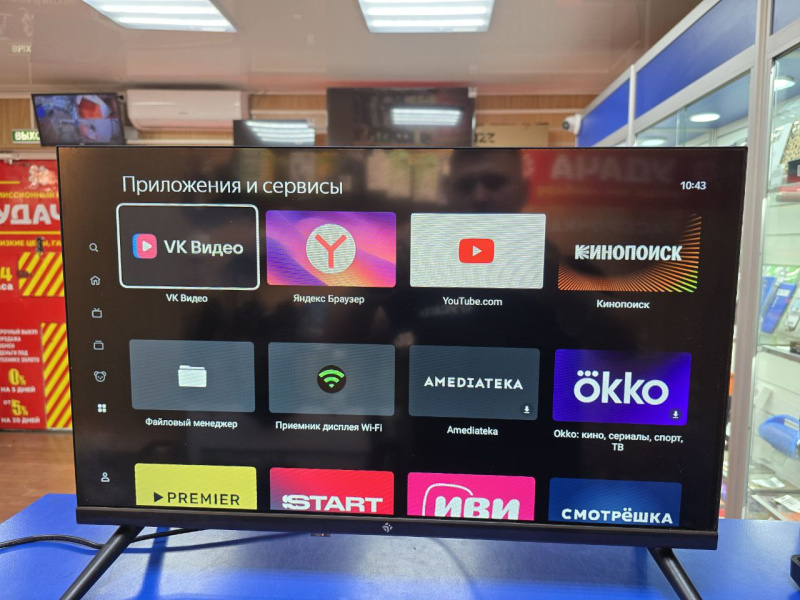 Телевизор DEXP 24HKN1/W